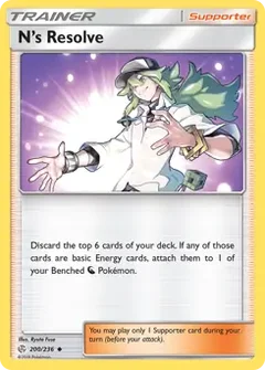N's Resolve 200