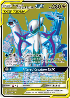 Full Art Arceus & Dialga & Palkia GX
