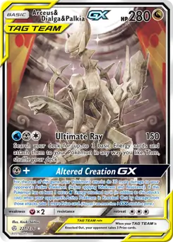 Full Art Arceus & Dialga & Palkia GX
