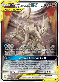 Full Art Arceus & Dialga & Palkia GX 221