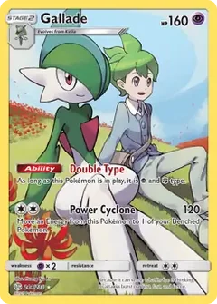 Gallade Secret 244
