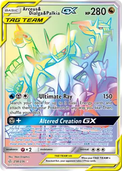 Arceus & Dialga & Palkia GX Secret