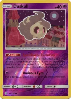 Duskull Reverse Holo 83
