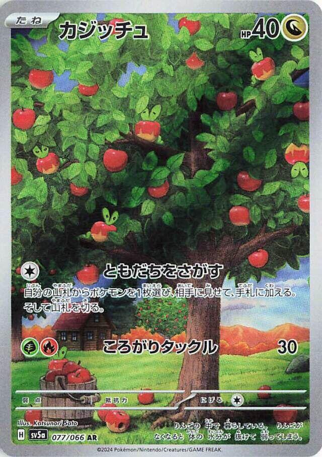 all venusaur pokemon cards Mega Venusaur EX 2025 Pokemon Brave Japanese Special Art Rare #87 PSA Authenticated 10 Card