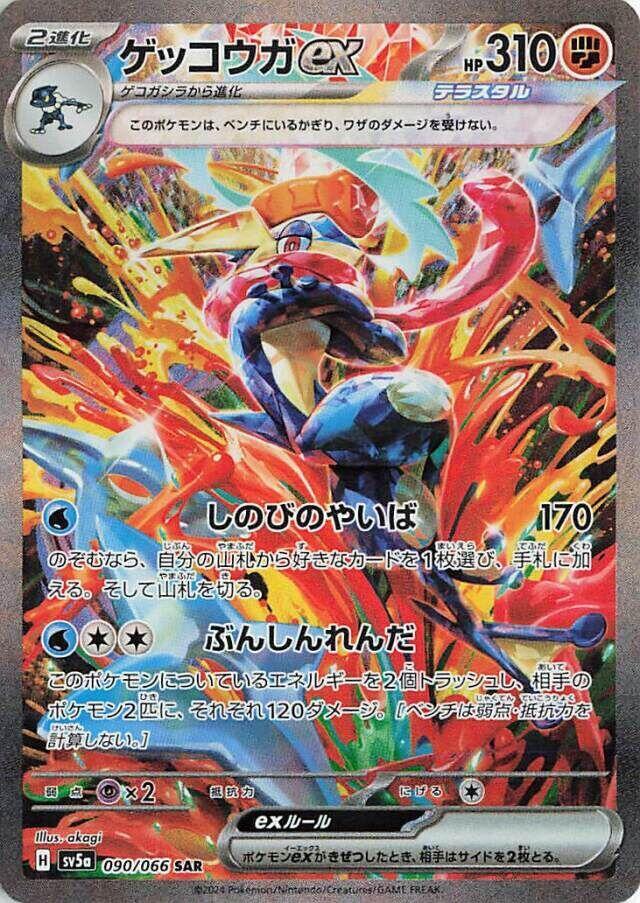 samurott v pokemon card value Hisuian Samurott V | Dex