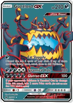 Full Art Guzzlord GX 105