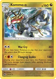 Kommo-o 77