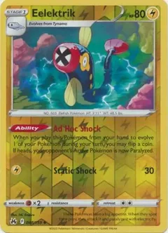 Eelektrik Reverse Holo 048