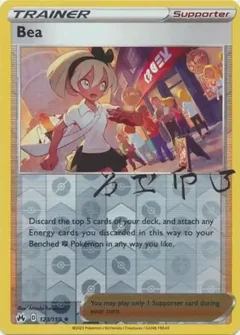 Bea Reverse Holo 123