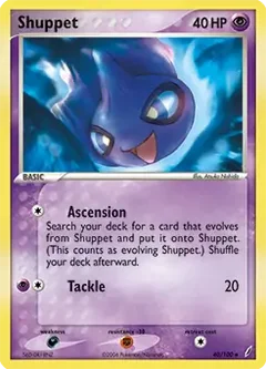 Shuppet 40