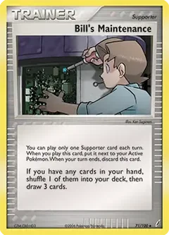 Bill's Maintenance 71