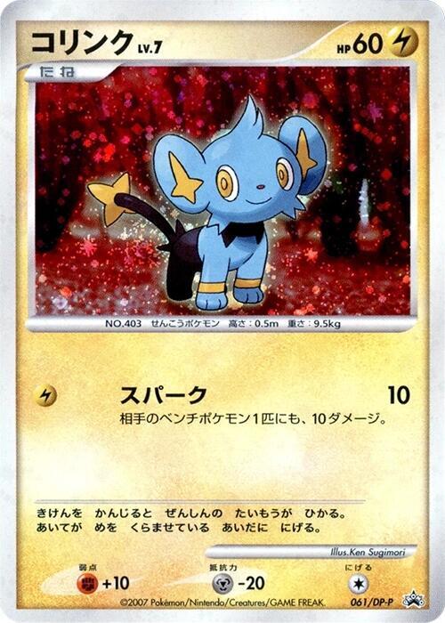 1st edition team rocket pokemon cards Team Rocket