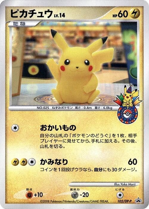japanese pokemon card price checker N's Sigilyph 040/100 sv9 TCG  ToysOneJapan Logan Paul Pokmon Card Sells