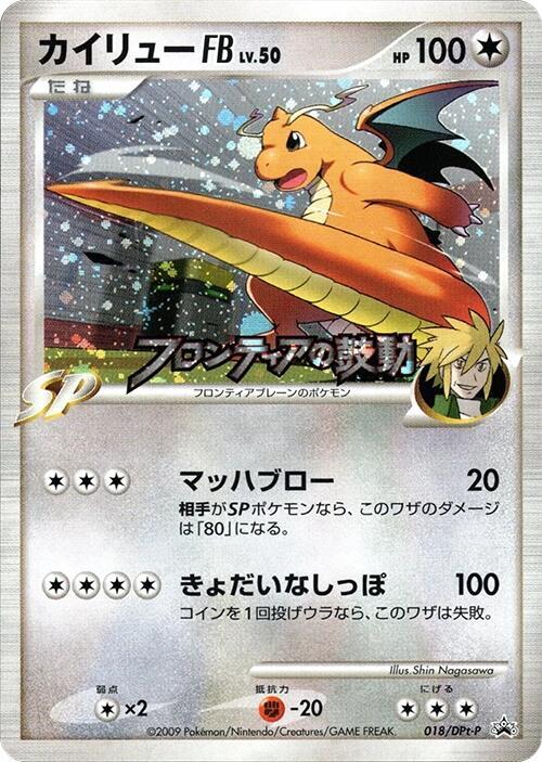 most expensive pokemon cards sold The 10 Most Expensive Pokemon Cards of 2023 by TCGPlayer : r/PokeInvesting