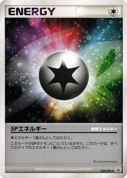 best cards in pokemon tcg Best Cards From Surging Sparks