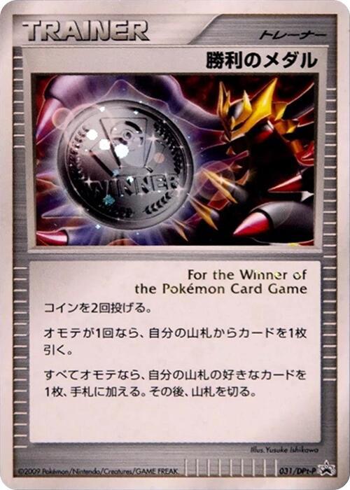 2009 pokemon card values Value of some cards in my 2005-2009/2013 collection : r/PokemonCardValue