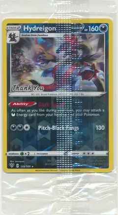 Hydreigon Reverse Holo 110