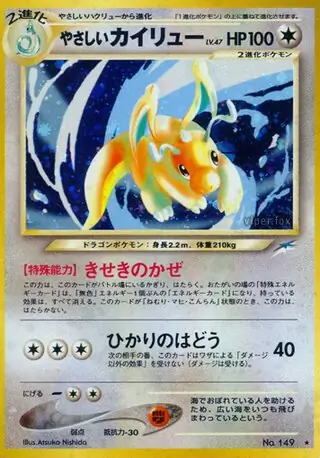 dragon ball super card game booster Mythic Booster [MB-01]