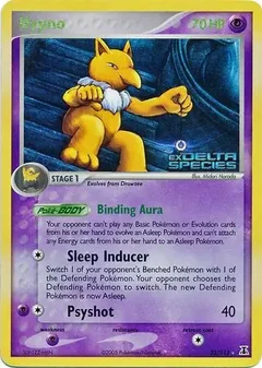 Hypno Reverse Holo 23