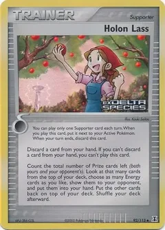 Holon Lass Reverse Holo 92