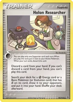 Holon Researcher 95