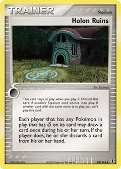 Holon Ruins 96