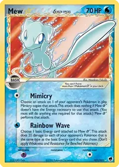 Mew Gold Star 101