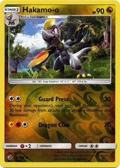 Hakamo-o Reverse Holo 53