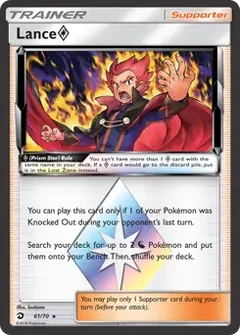 Lance Prism Star 61