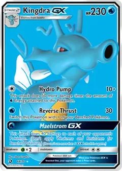 Full Art Kingdra GX 66