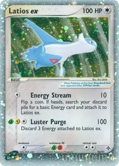 Latios ex 94