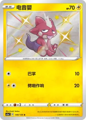 chain yugioh card Yugioh Chain Burn Deck - Just Desserts Secret Barrel Ojama Trio Chain  Strike