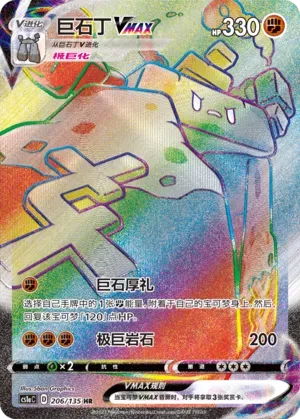 pokemon chase cards Top 7 Chase Cards from the Scarlet & Violet Series