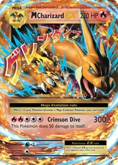 M Charizard EX 13