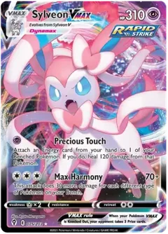 Sylveon VMAX 075