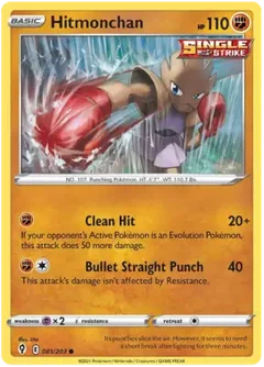 Hitmonchan 081