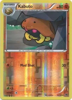 Kabuto Reverse Holo 38