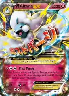 M Altaria EX 69