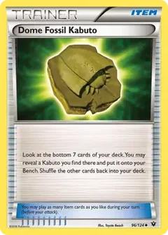 Dome Fossil Kabuto 96