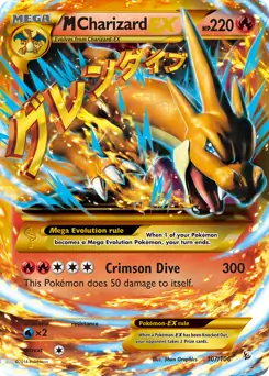flash fire pokemon card list Amazon.com: Pokemon - Cinderace ex 157/142 - Stellar Crown