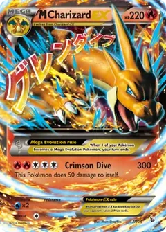 M Charizard EX 13