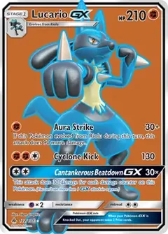 Full Art Lucario GX 122