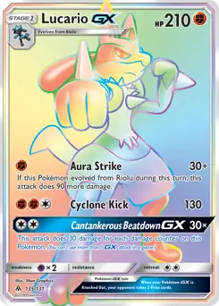 Lucario GX Secret