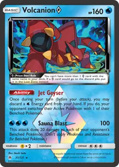 Volcanion Prism Star