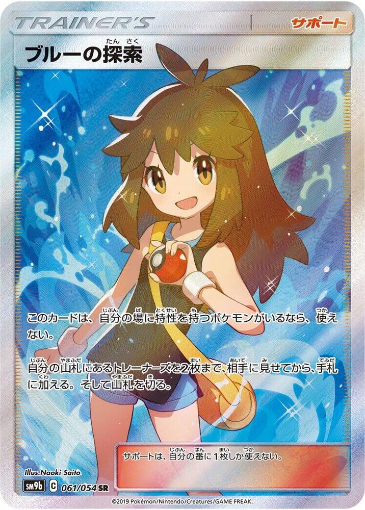 pokemon shiny v star card list PokeDATA  Up to date Shiny Star V s4A (Pokemon) card list!
