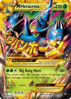 M Heracross EX Secret 112