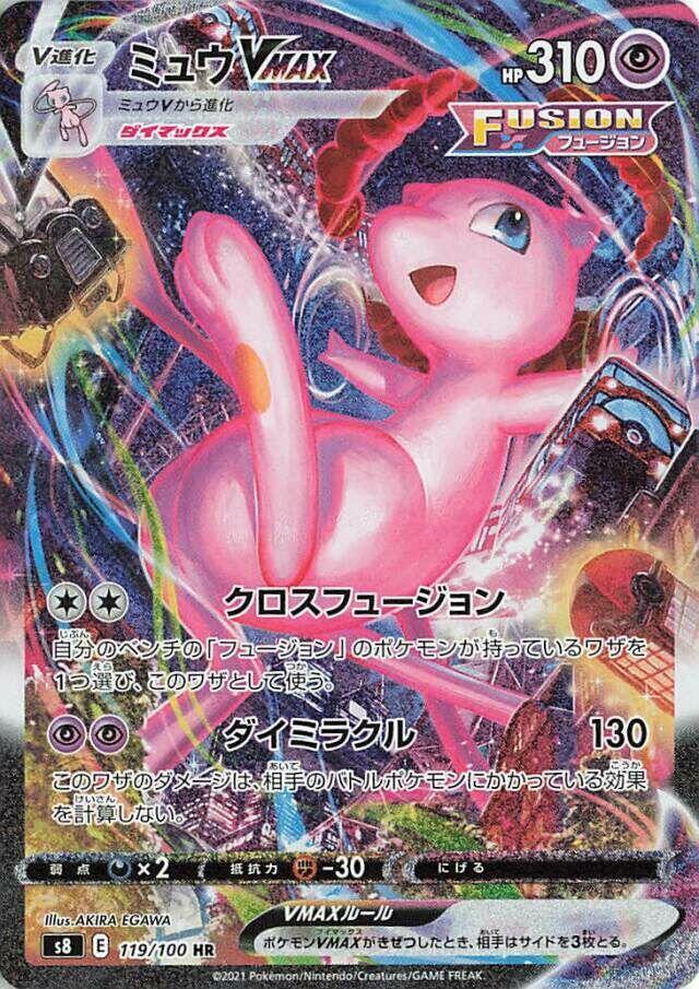mtg mystery booster box card list Mystery Booster 2