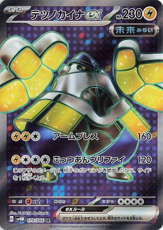 is there a shortage of pokemon cards Why Is There A Pokemon Tcg Shortage