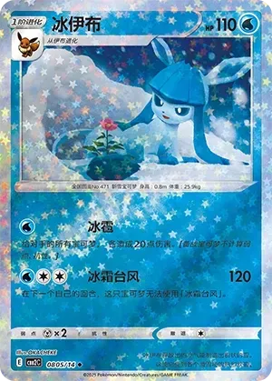 pokemon pocket leaked cards Pokmon TCG Pocket Removes Cards Following Plagiarism Allegations