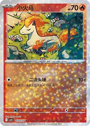 ponyta pokemon card value Galarian Rapidash 82/202 Sword & Shield - Rare - Evolution Lot Fire Fire Ponyta Prices | Ponyta List